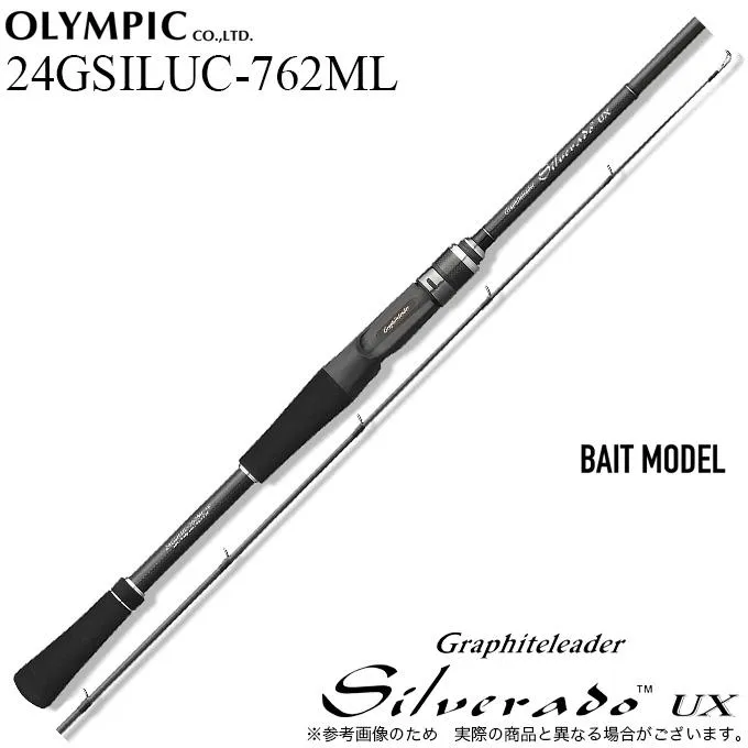 オリムピック 24 シルベラードUX 24GSILUC-762ML (ベイトモデル) 2024年モデル/チニングロッド /(5) 【Σ05】 爆買