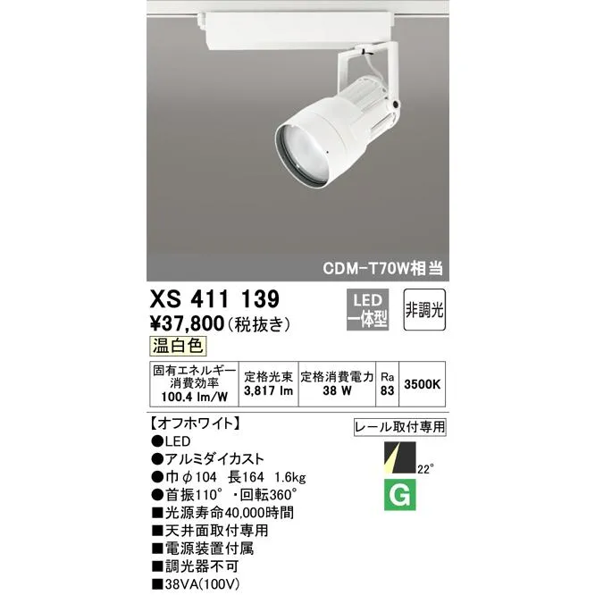 【即日発送】  【M7Y9YDKUP97】 限定デザイン