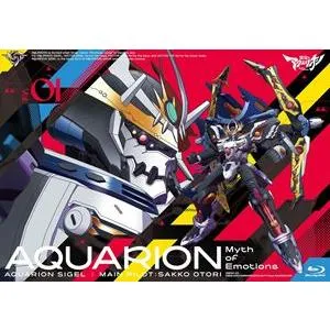 想星のアクエリオン Myth of Emotions Blu-ray vol.1 [Blu-ray]