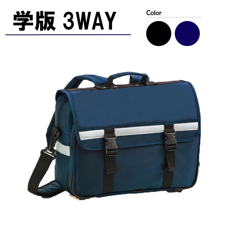 【送料無料】４２０Ｄダッフル 学販３ＷＡＹ【リュック スクールバッグ 幅41cm小物 黒 紺 かっこいい 頑丈 高校生 中学生 学生 小物  3way  ボトルホルダー 書類 よこ型 ショルダーベルト】[tr]