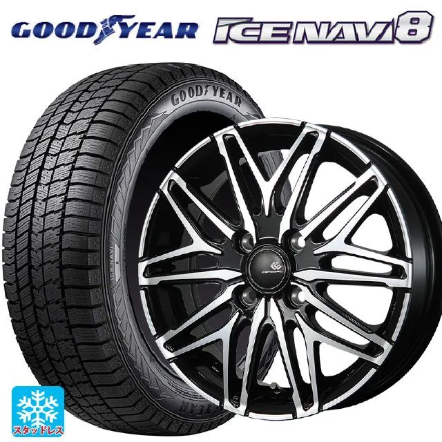 送料無料 スタッドレスタイヤホイールセット 175/65R15 84Q グッドイヤー アイスナビ8 トピー セレブロ ダブリューエー45 15-5.5
