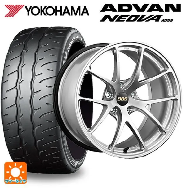 ホンダ シビック タイプR(FL5)用 245/40R18 97W XL ヨコハマ アドバン ネオバ AD09 正規品 RI-A
