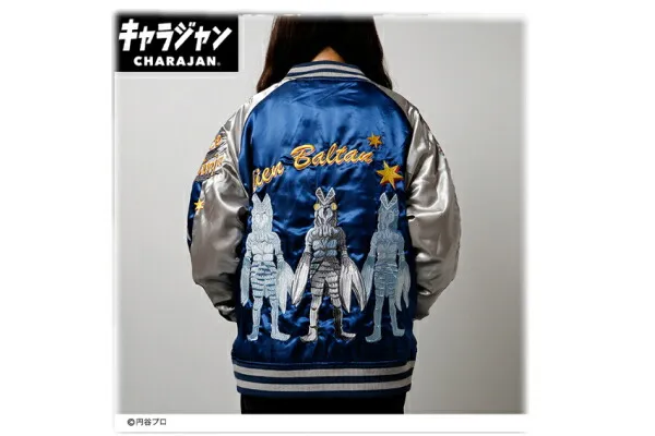ULTRAMAN ウルトラマン スカジャンL バルタン星人 ヒーロー キャラジャン アウター ジャンパー 服 レディース 女性 メンズ 男性 ファッション 雑貨 グッズ かわいい