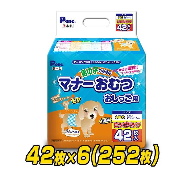 SNSで話題 【即日発送】 MO85P545O9I 型番:MO85P545O9I