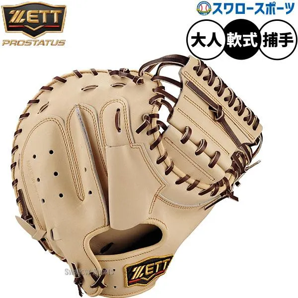 最短翌日お届け  【M4ABLRPX3XM】 限定デザイン