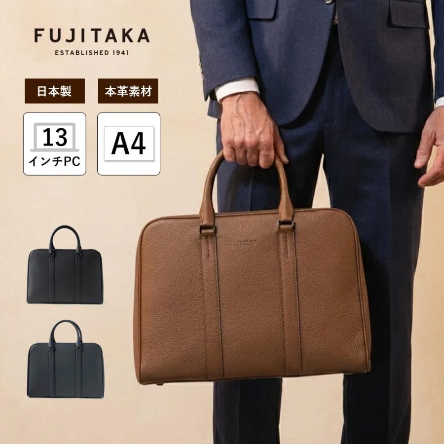 【2025年夏 ドラマ用商品】FUJITAKA フジタカ 公式 レザーブリーフバッグ A4 セットアップ対応 (オルタ) No.628512