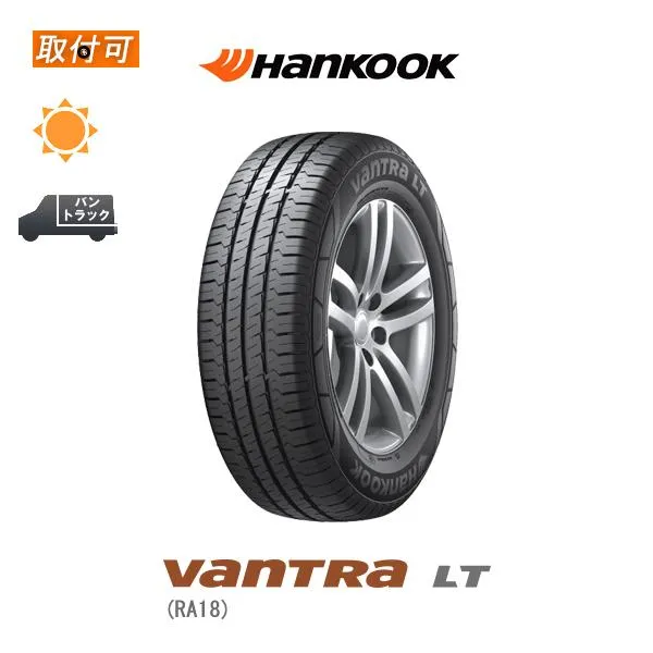ハンコック VanTra LT RA18 155/80R14 88/86N サマータイヤ 1本価格