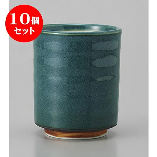 10個セット 寿司湯呑 グリーン切立六兵衛すし湯呑 [8 x 9.7cm] | 湯呑 湯のみ すし 寿司屋 ゆのみ 人気 おすすめ 食器 業務用 飲食店 カフェ うつわ 器 おしゃれ かわいい ギフト プレゼント 引き出物 誕生日 贈り物 食器セット
