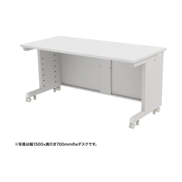 サンワサプライ eデスク（ホワイト）W1500×D800×H700 ED-SK15080W 1台