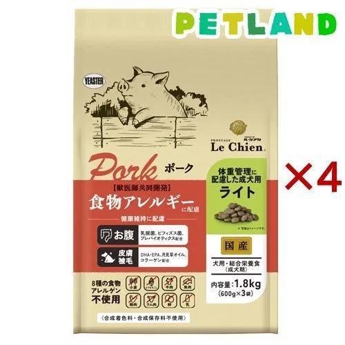 プロステージ ル・シアン ポーク ライト ( 1.8kg×4セット )/ プロステージ