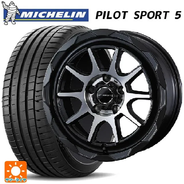 送料無料 サマータイヤホイールセット 215/45R17 91Y XL ミシュラン 正規品 パイロットスポーツ5 ウェッズ マッドヴァンス06 17-