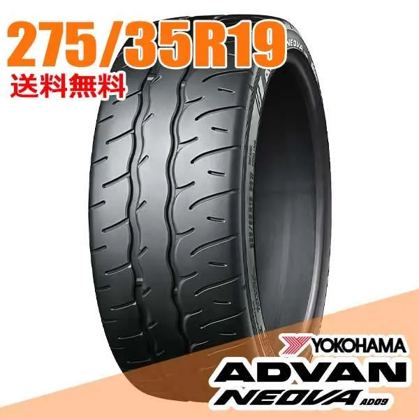 サマータイヤ2本 275/35R19 100W XL ヨコハマ ADVAN NEOVA アドバン ネオバ AD09