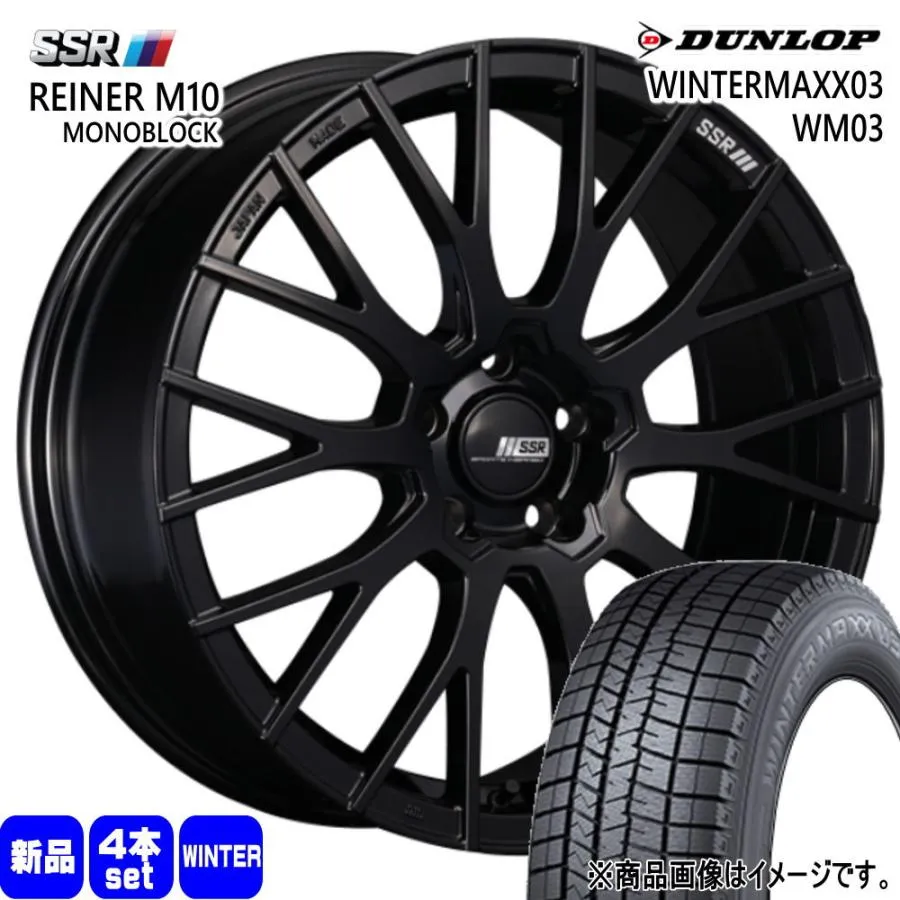 GR86 86 BRZ F7.5JxR8.5J ダンロップ 215/40R18  225/40R18 WINTERMAXX03 WM03 冬用 スタッドレスタイヤ REINER M10 MONOBLOCK 18.18インチ