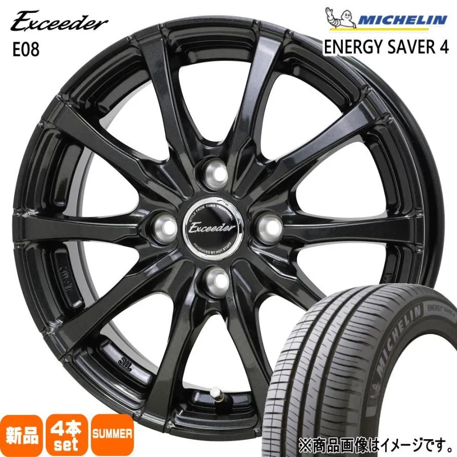 185/65R15 92H XL ミシュラン ENERGY SAVER 4 夏用 サマータイヤ Exceeder E08 ホンダ GB3/GB4フリード 日産 E13ノート