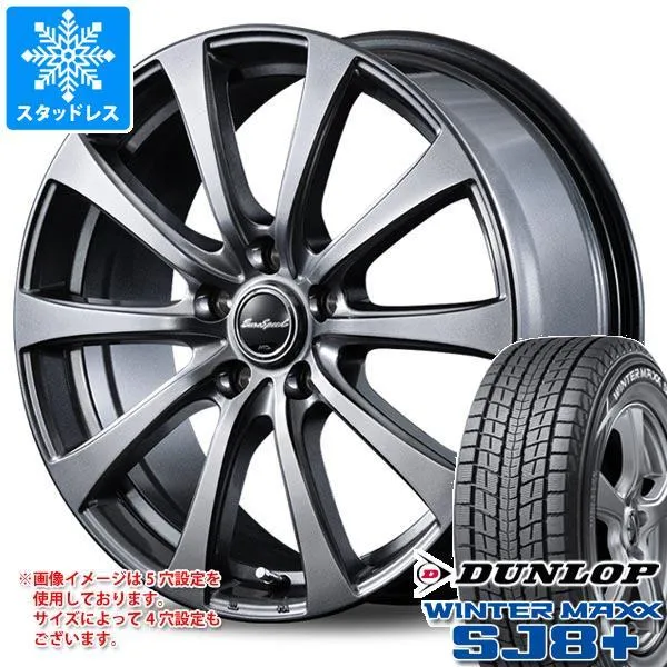 スタッドレスタイヤ ダンロップ ウインターマックス SJ8 プラス 225/55R18 98Q MID ホイールズ G10 7.5-18