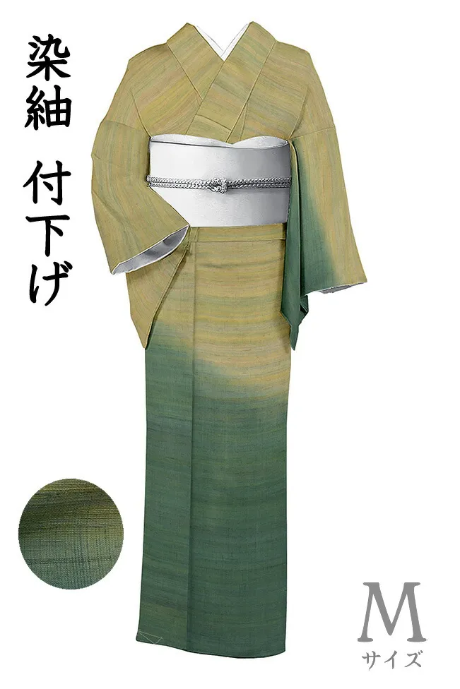 【ショップ評価★5ありがとう♪】着物だいやす 147■染紬■先染＆後染 付下げ柄 ぼかし染 油色×薄鉄色 身長サイズ：M【正絹】【仕立て上がり着物】【仕立て替え】【送料無料】【中古】