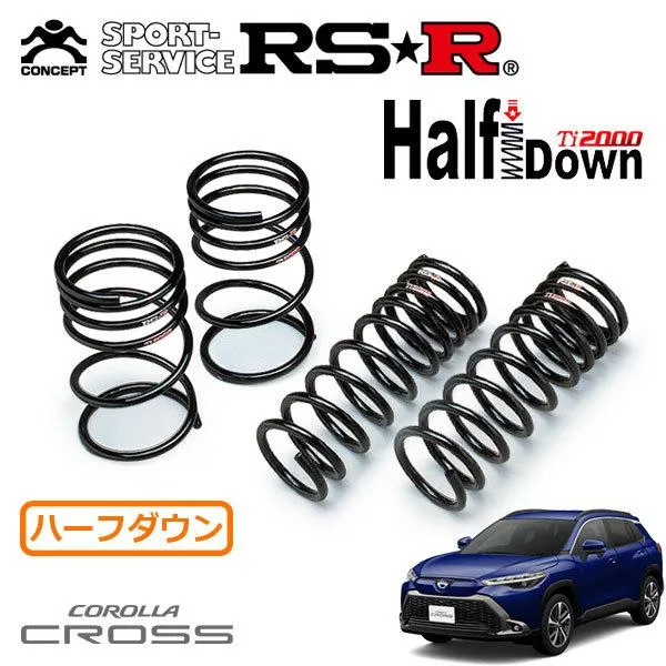RSR Ti2000 ハーフダウンサス 1台分セット カローラクロス ZVG11 R3.9〜 FF ハイブリッドZ