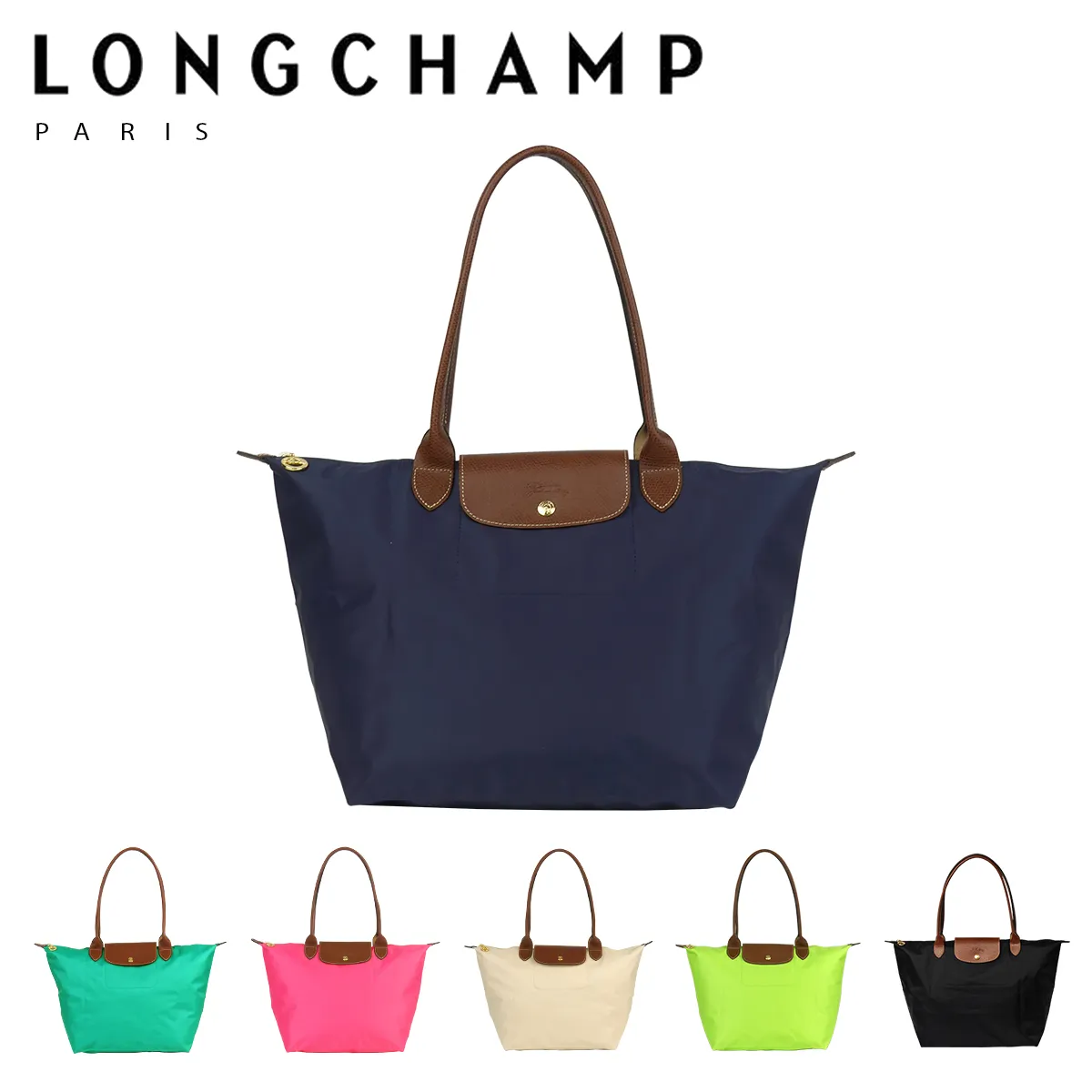 【並行輸入品】ロンシャン プリアージュ L バッグ 1899 089 LONGCHAMP LE PLIAGE ル・プリアージュ トートバッグ
