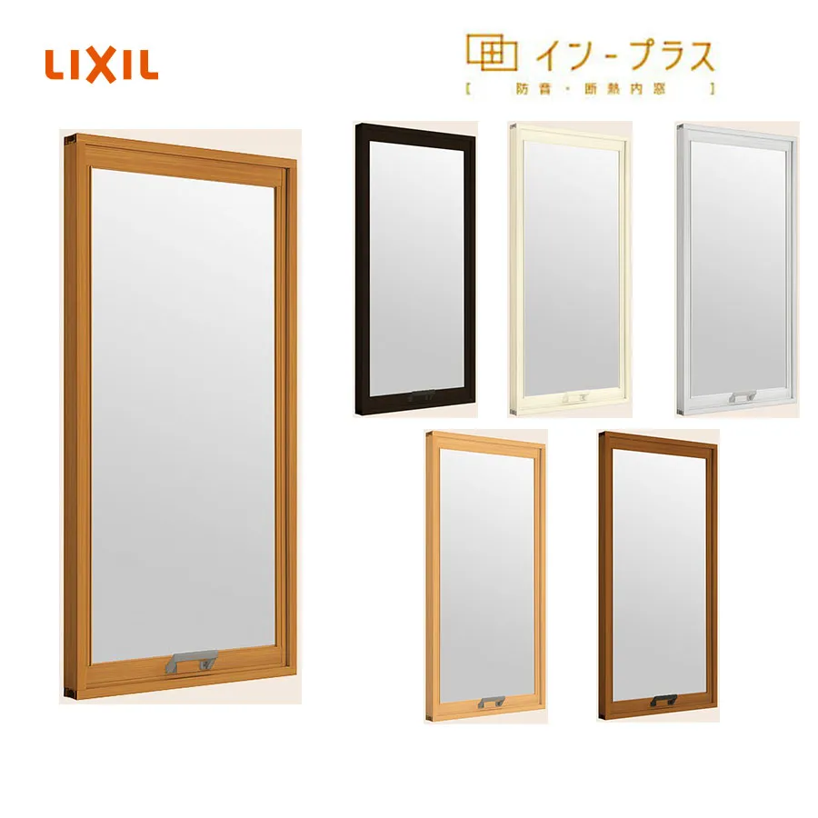 LIXIL インプラス FIX窓 W501mm～1000mm H601mm～1000mm 和紙調ガラス 3mm 組子なし 内窓 窓 リフォーム DIY 断熱 遮熱 騒音 結露 ２重窓 省エネ リクシル
