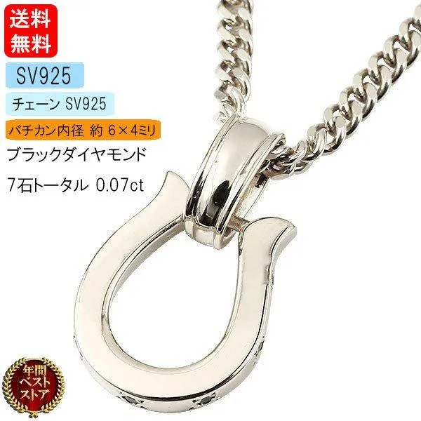 ネックレス メンズ 喜平 トップ シルバー ブラックダイヤモンド 馬蹄 sv925 ペンダント シンプル ホースシュー バテイ キヘイ 男性 送料無料 セール 爆買