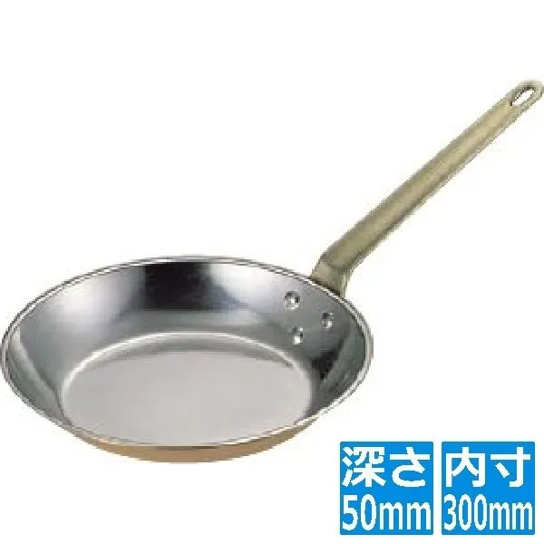 丸新銅器 銅 フライパン 30cm 丸型