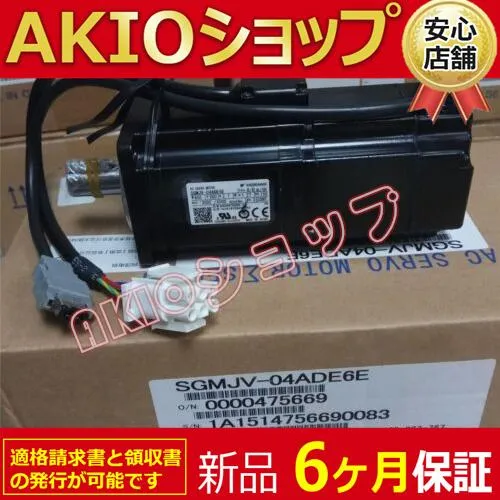 1PC 新品未使用 sgmjv-04ade6eサーボモーターSGMJV04ADE6E NEW送料無料