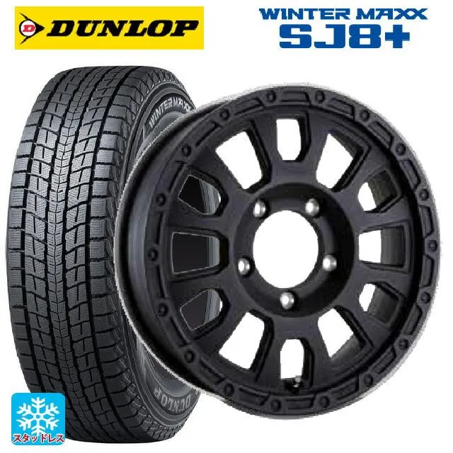 送料無料 スタッドレスタイヤホイール 4本セット 235/70R16 106Q ダンロップ ウィンターマックス SJ8+ 阿部商会 ラ・ストラーダ ア