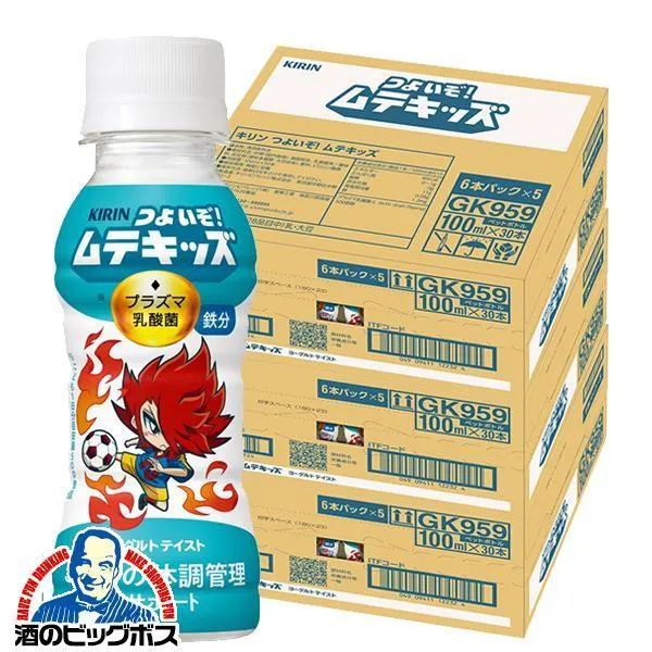 圧倒的人気 本日発送  【M489ZOFRWJF】 限定デザイン