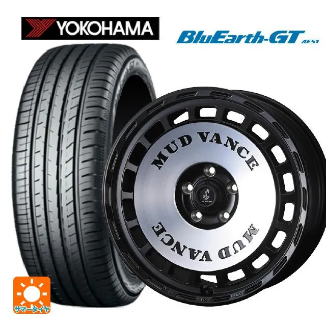 送料無料 サマータイヤホイール 4本セット 195/65R15 91H ヨコハマ ブルーアースGT AE51 ウェッズ マッドヴァンス DX 15-6
