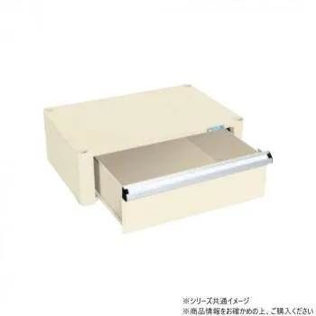 （代引不可）サカエ CSパールワゴン用キャビネット アイボリー CSP-75CI
