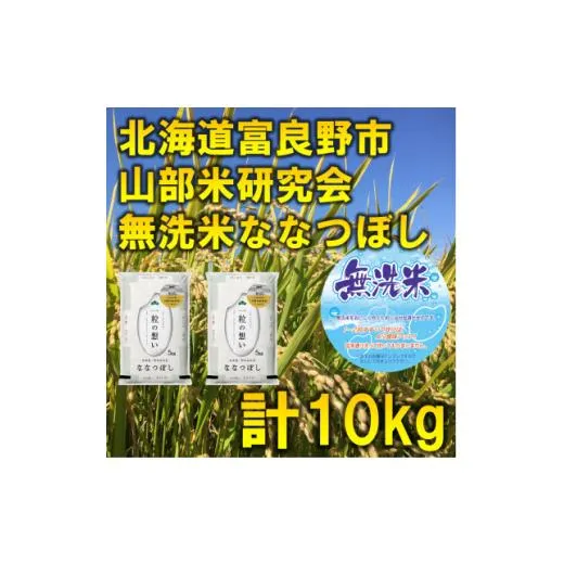 SNSで話題 MQ1I8ENAFW0 型番:MQ1I8ENAFW0