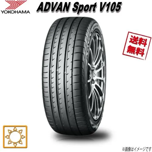 325/30R21 108Y XL 1本 ヨコハマ ADVAN Sport V105 アドバンスポーツ