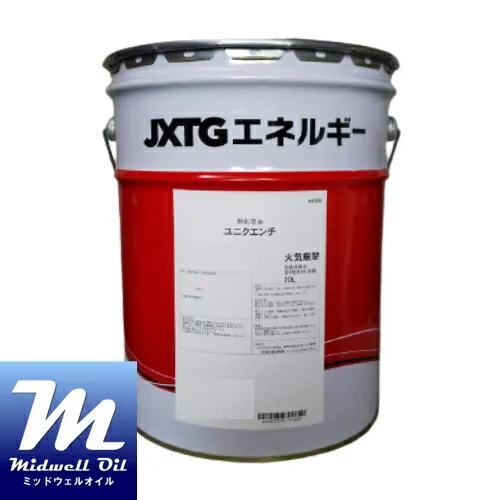 ENEOS エネオス ユニクエンチ WG(N) 20L 熱処理油剤
