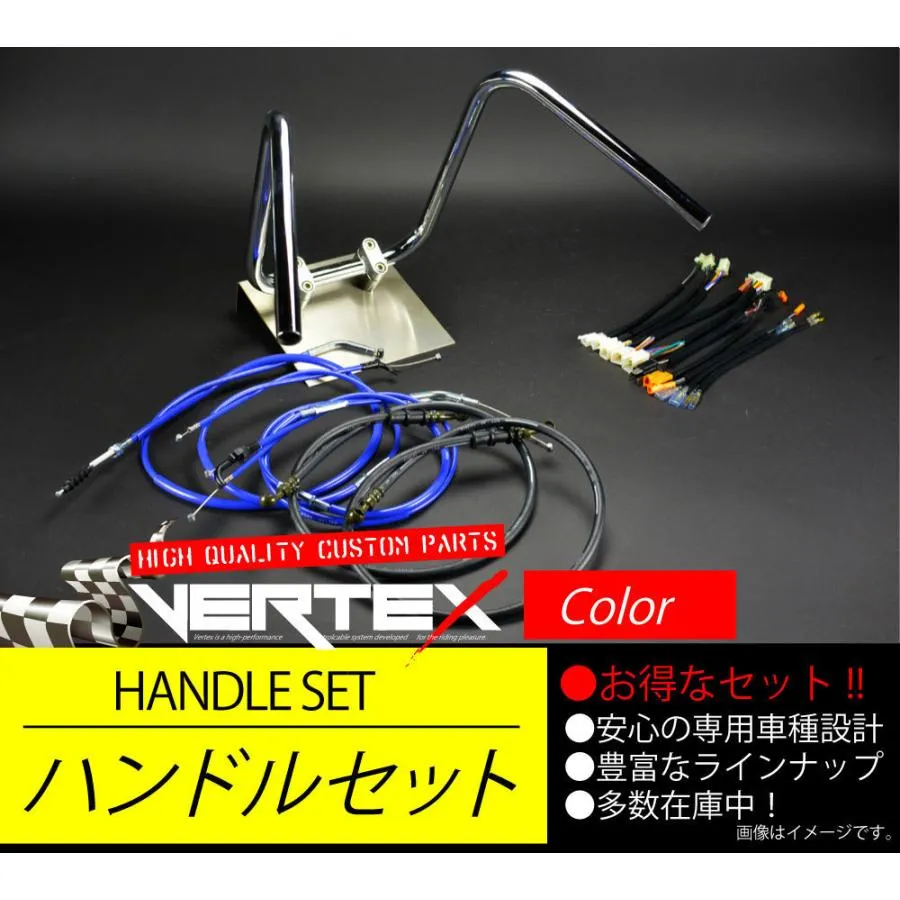 SR400 88-00 アップ ハンドルセット しぼりアップ 35cm ブルー カラーワイヤー ブラックブレーキホース