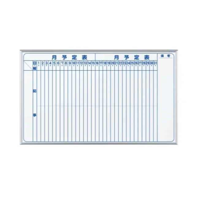 【ポイント10倍】【直送品】 馬印 MAJI シリーズ MH35M 【大型】