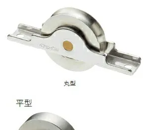 MARUKI（丸喜金属） ステンレス ベアリング戸車（BR入） S-700 サイズ：36 平型【1箱/12個入】