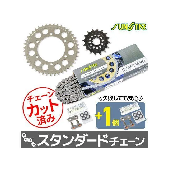 SET GSX-R600 スプロケット関連パーツ KS3D901 チェーン＆サンスター スプロケ 3点セット（スタンダード） セット商品