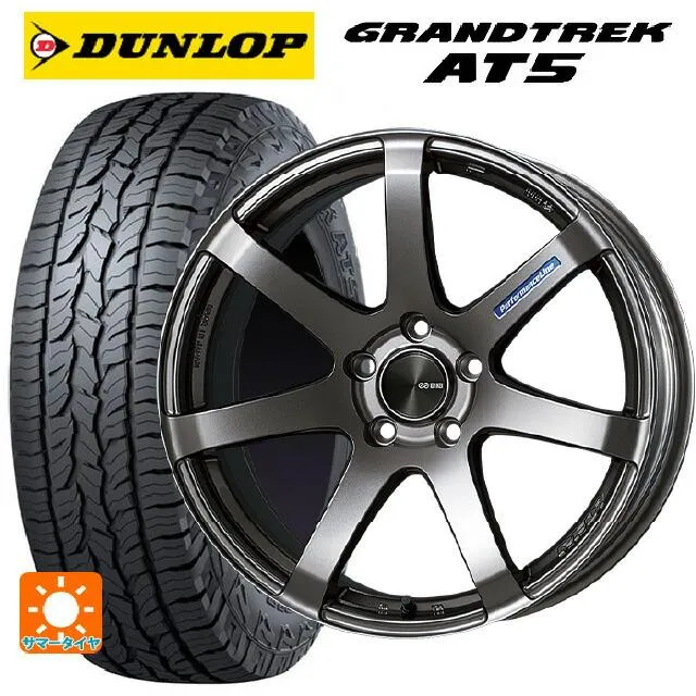 送料無料 サマータイヤホイール 4本セット 225/55R18 98H ダンロップ グラントレックAT5 ブラックレター エンケイ パフォーマンスライ