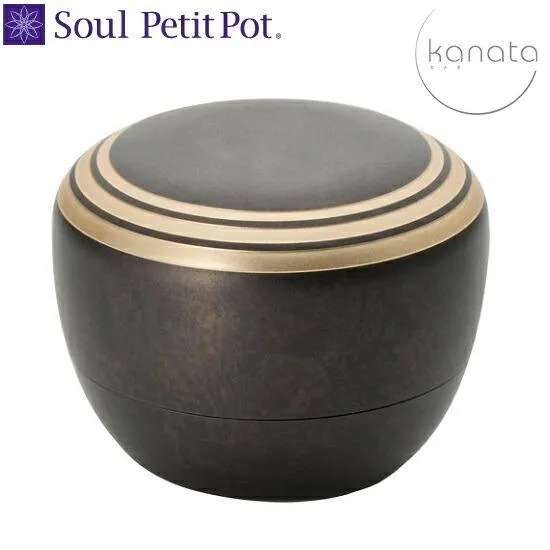 ・ミニ骨壺【カナタ 黒染色】手元供養 ソウルジュエリー SoulJewelry
