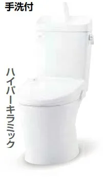 【BC-Z30S+DT-Z380/BW1】LIXILアメージュ便器 (ハイパーキラミック)手洗付 床排水芯200ｍｍ ピュアホワイト色  便座は、別途手配御願い致します。会社、個人事業主様限定。北海道、沖縄及び離島は、別途送料掛かります。