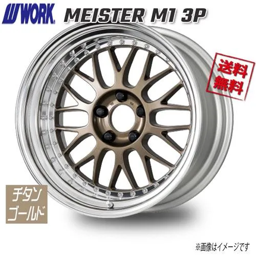 WORK MEISTER M1 3P チタンゴールド 19インチ 5H114.3 11.5J-31 4本 73.3 送料無料