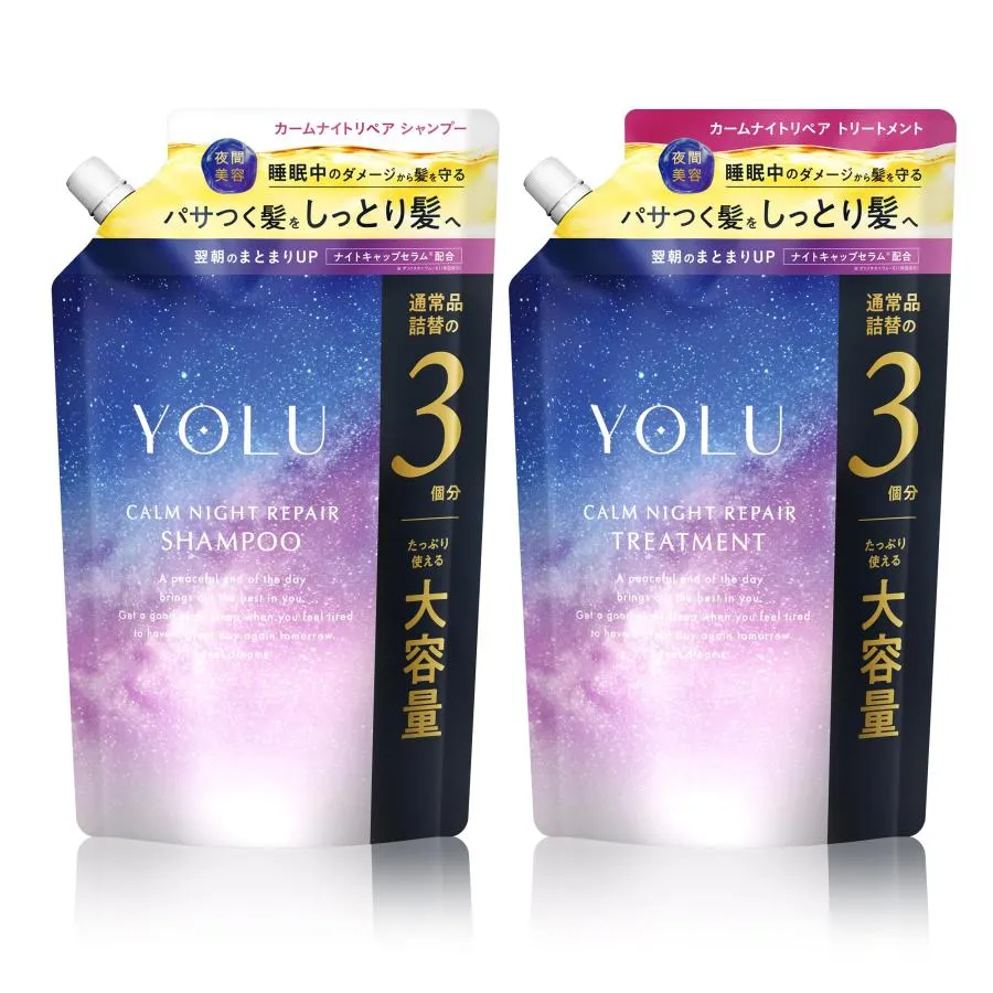新モデル YOLU ヨル シャンプー トリートメント セット 詰め替え 大容量 カームナイトリペア