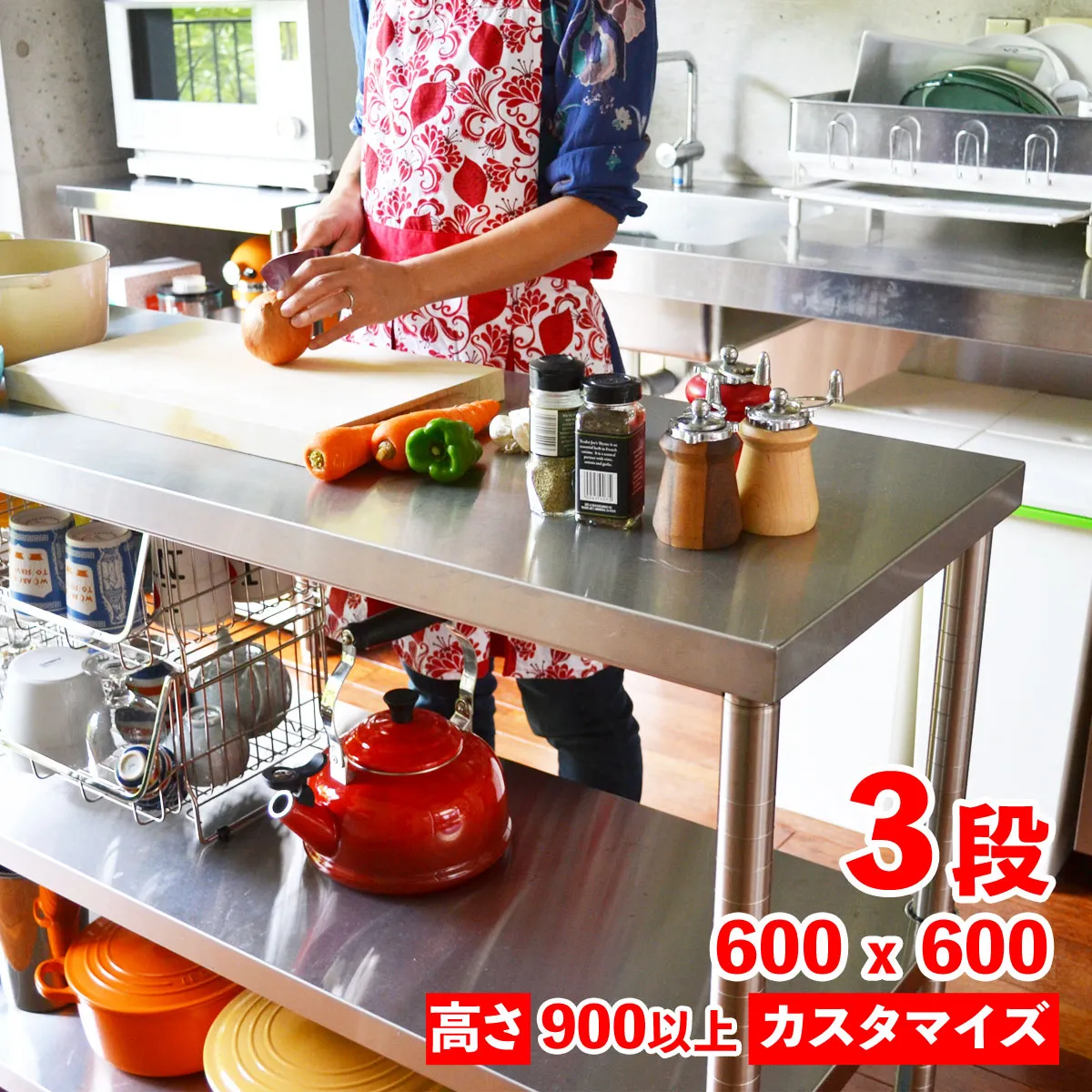 【全品10倍】Plus-Size ステンレス作業台 三段 600mm×600mm レンジ台 調理台 ステンレスラック レンジボード 大型レンジ対応 食器棚 キッチン 棚 ステンレス キッチンカウンター テーブル おしゃれ 北欧 オーブンレンジ
