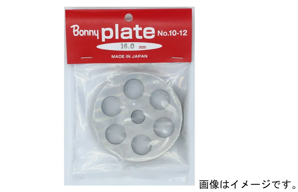 ボニー ミンサー(チョッパー) プレート穴16.0mm No.32用 BNY-202340 BONNY [BNY202340]