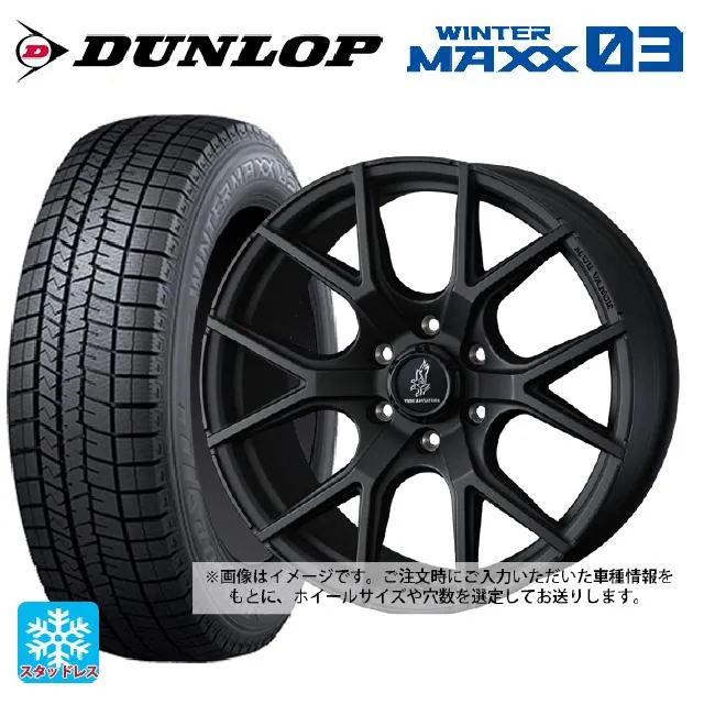 送料無料 スタッドレスタイヤホイールセット 215/65R16 98Q ダンロップ ウィンターマックス 03(WM03) ウェッズ マッドヴァンス S