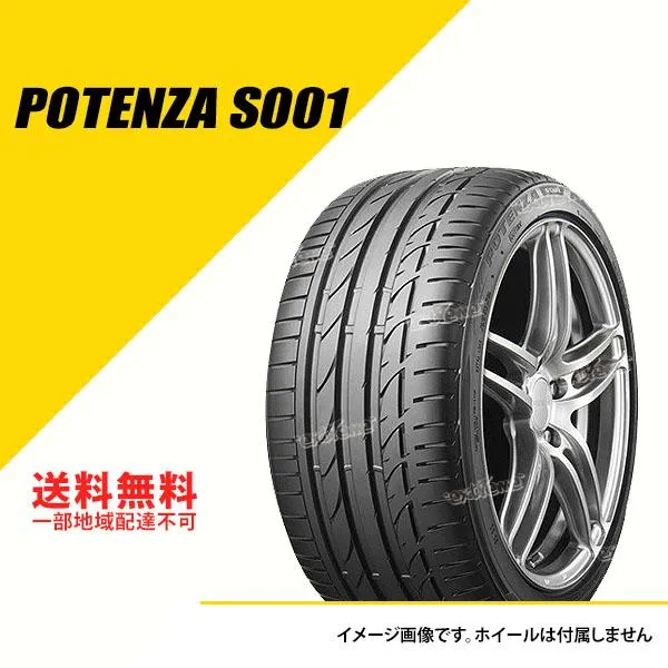 2本セット 225/40R19 93W XL ブリヂストン ポテンザ S001 T-ROC新車装着 サマータイヤ 夏タイヤ BRIDGESTONE POTENZA S001 225/40-19 [PSR89358]