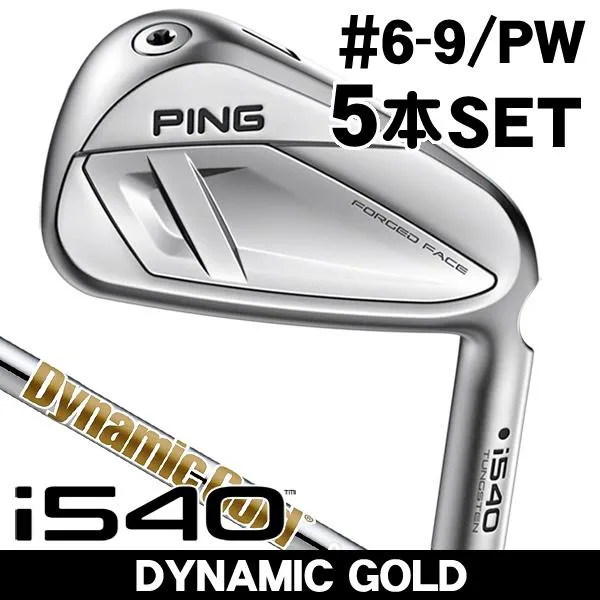 ピン PING i540 ダイナミックゴールド S200 アイアン 5本セット (#6/#7/#8/#9/PW) 右利き用 2026年モデル 日本正規品