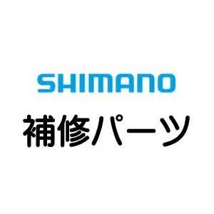 [短縮コード:043917][部品番号:183] ハンドル組(22ステラ C3000MHG用[PN:10S7H])シマノ補修部品 リペアパーツ
