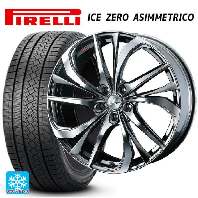 送料無料 スタッドレスタイヤホイールセット 255/45R20 105H XL ピレリ アイスゼロ アシンメトリコ 正規品 ウェッズ レオニス TE