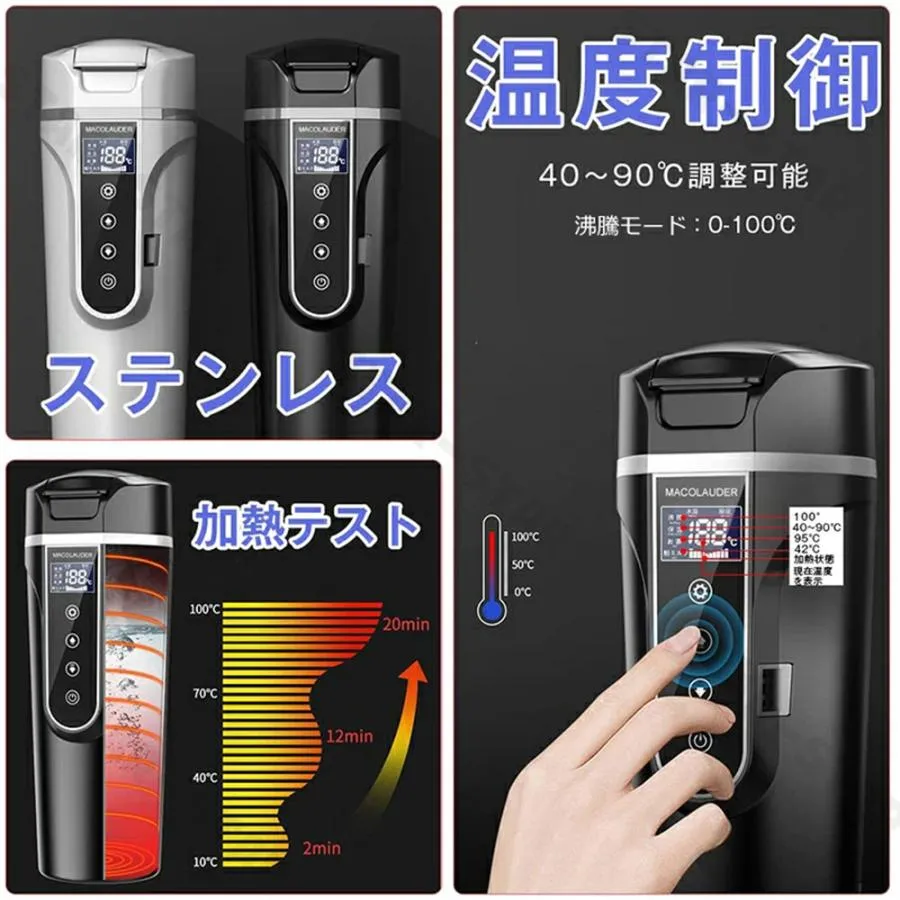 車 電気ケトル 保温機能付き 40℃~100℃ 500ml大容量 DC12V/24V 加熱 保温 湯沸し器 湯ボルト ポータブルケトル ミニ 電気ポット 車中泊 LCDディスプレイ